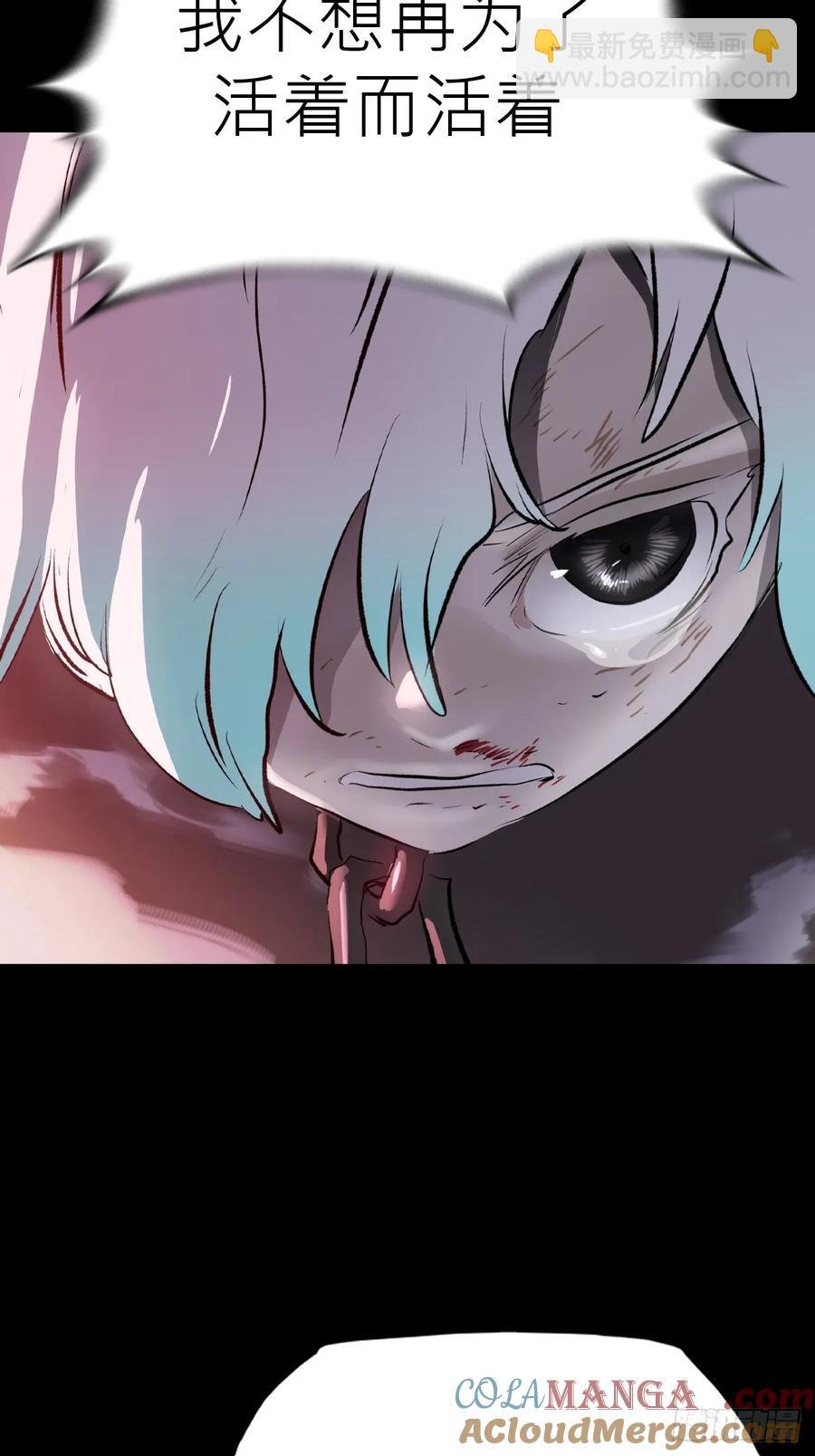 无悔