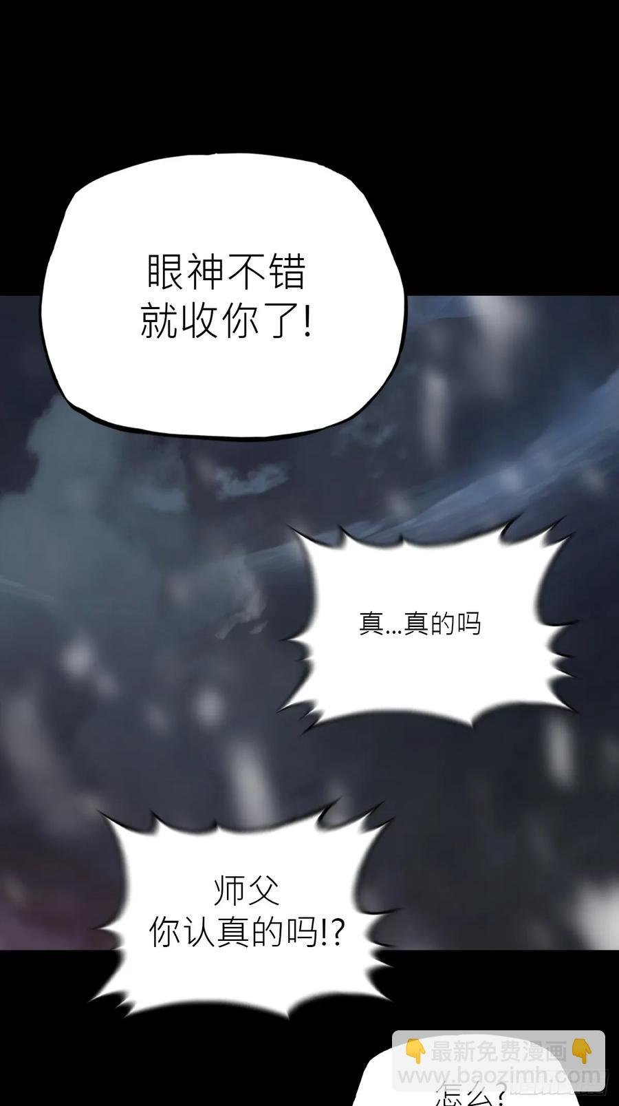 无悔
