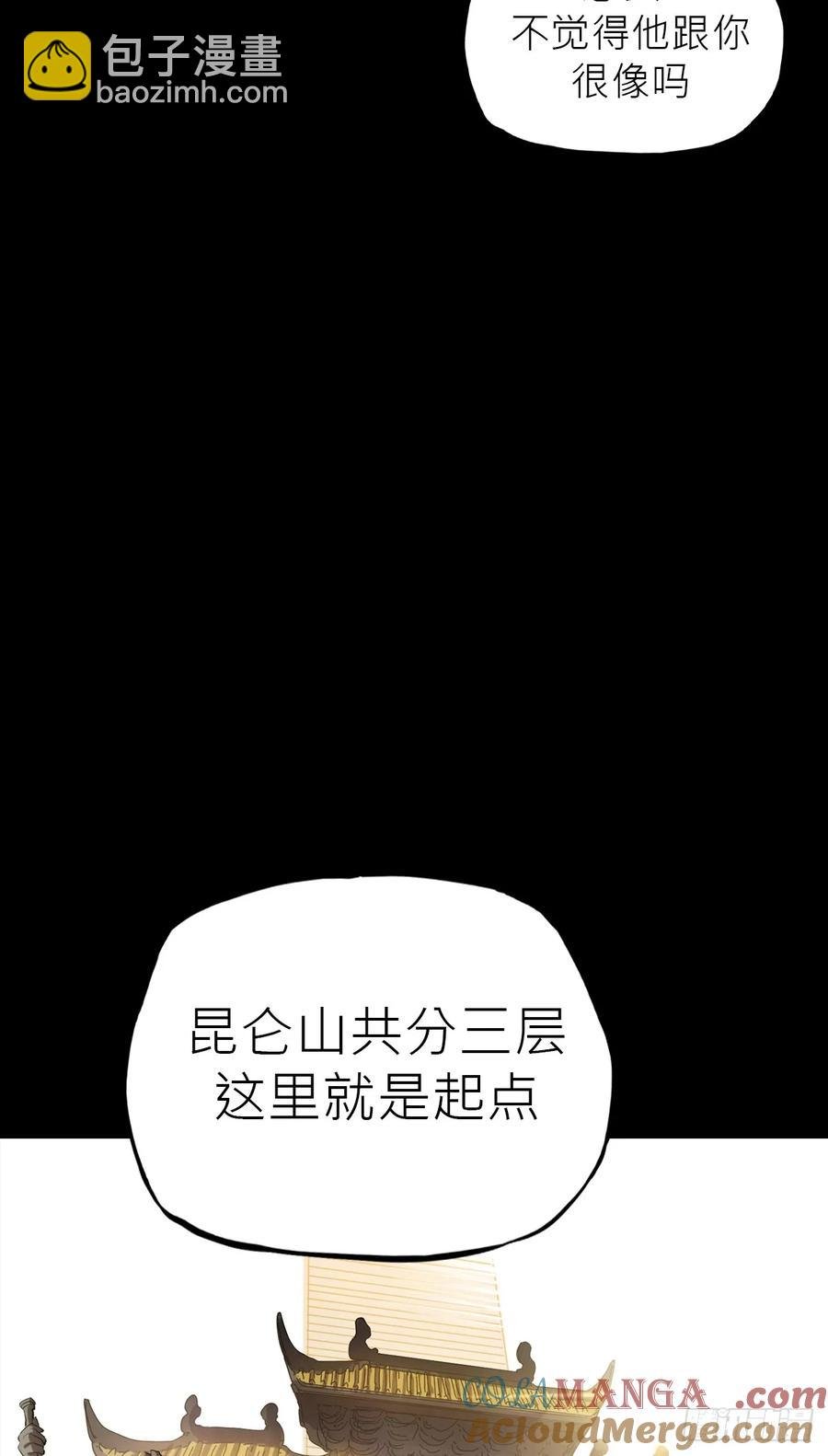 无悔