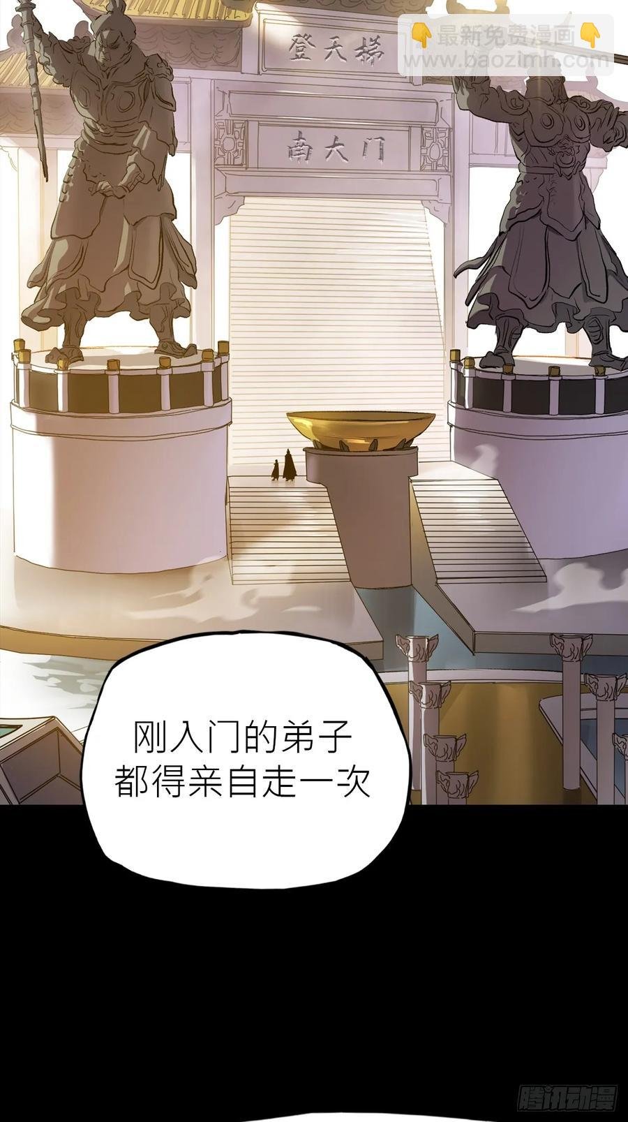 无悔