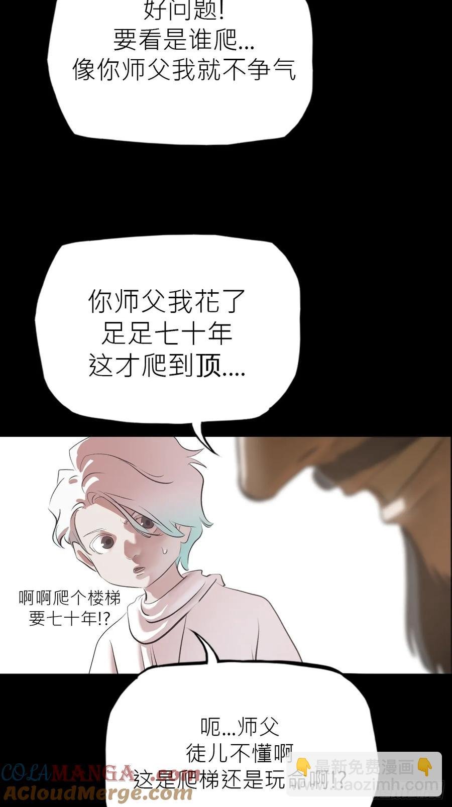 无悔