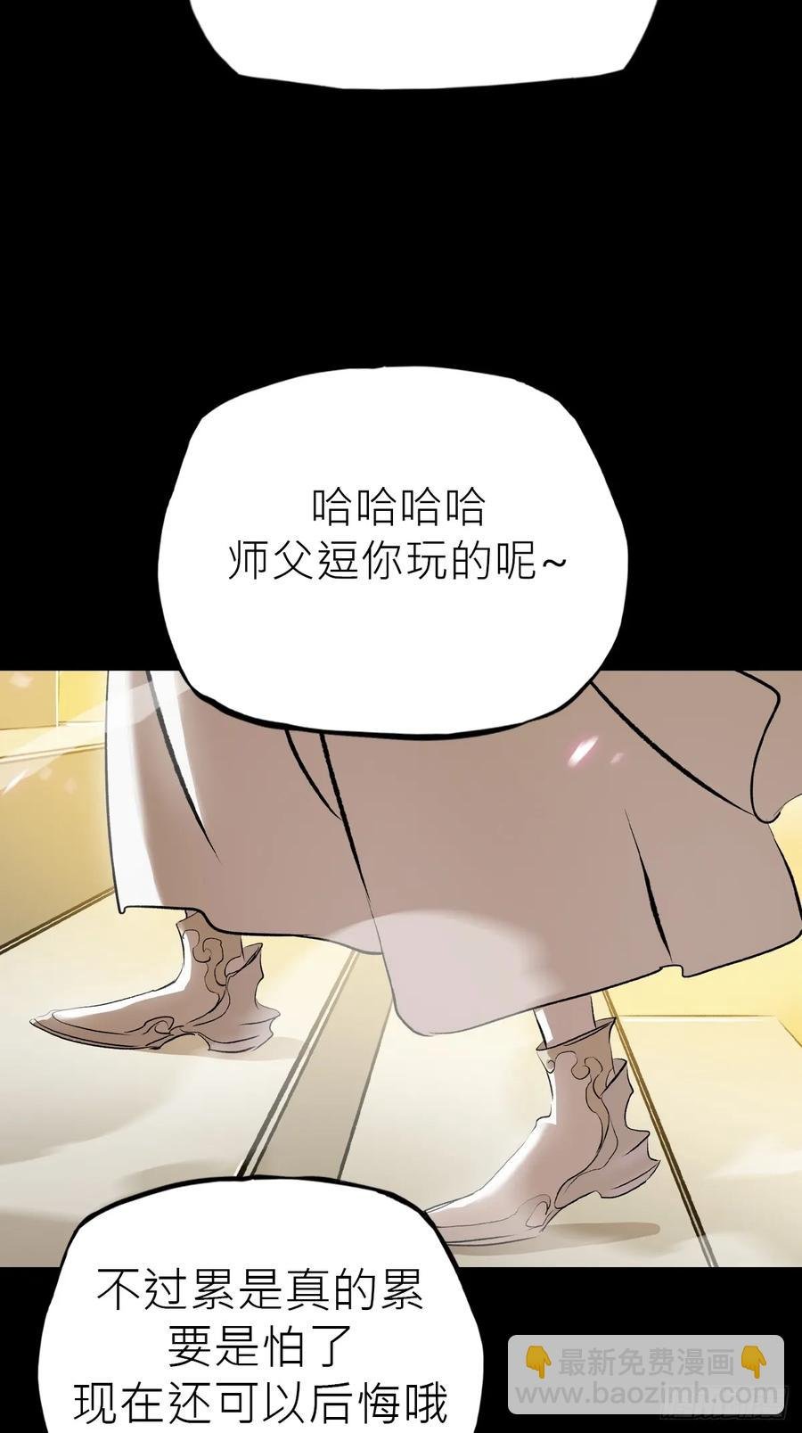 无悔