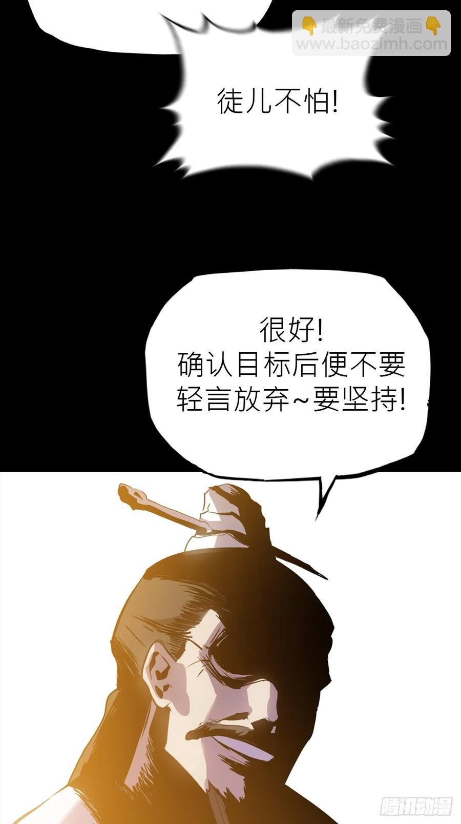 无悔
