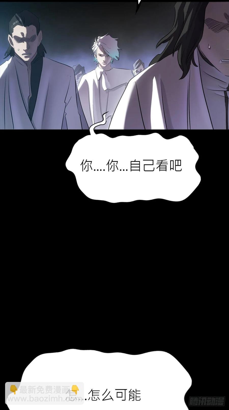 无悔