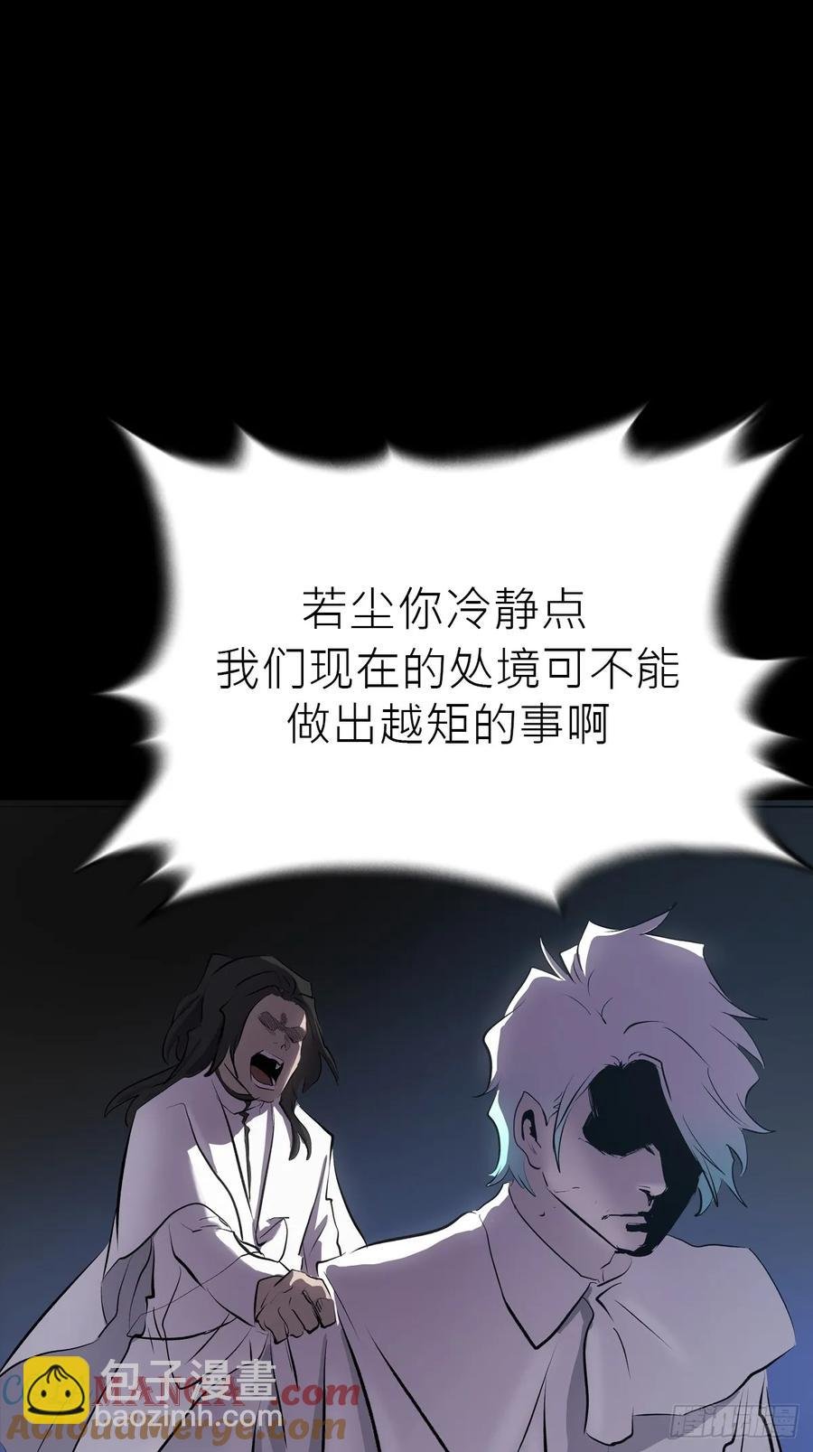 无悔