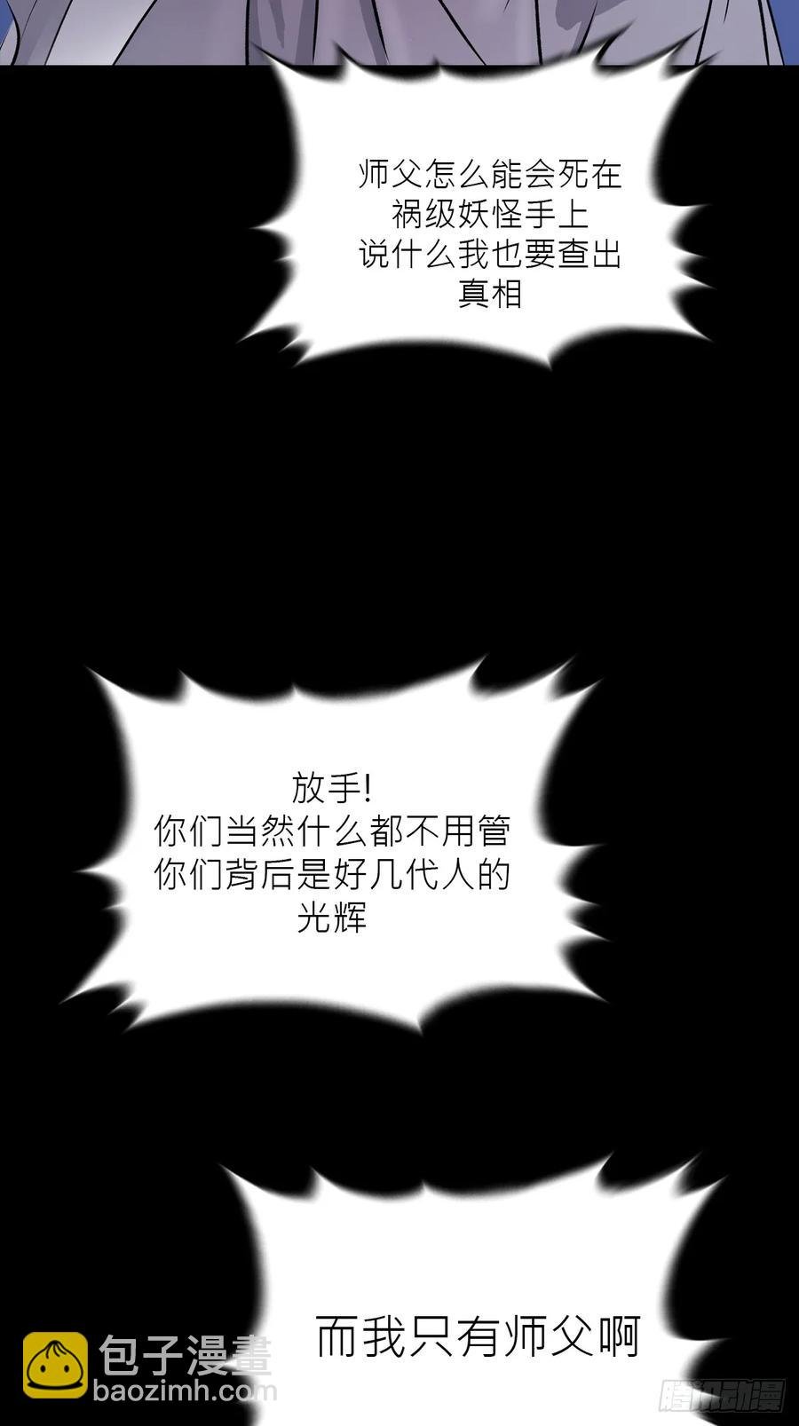 无悔