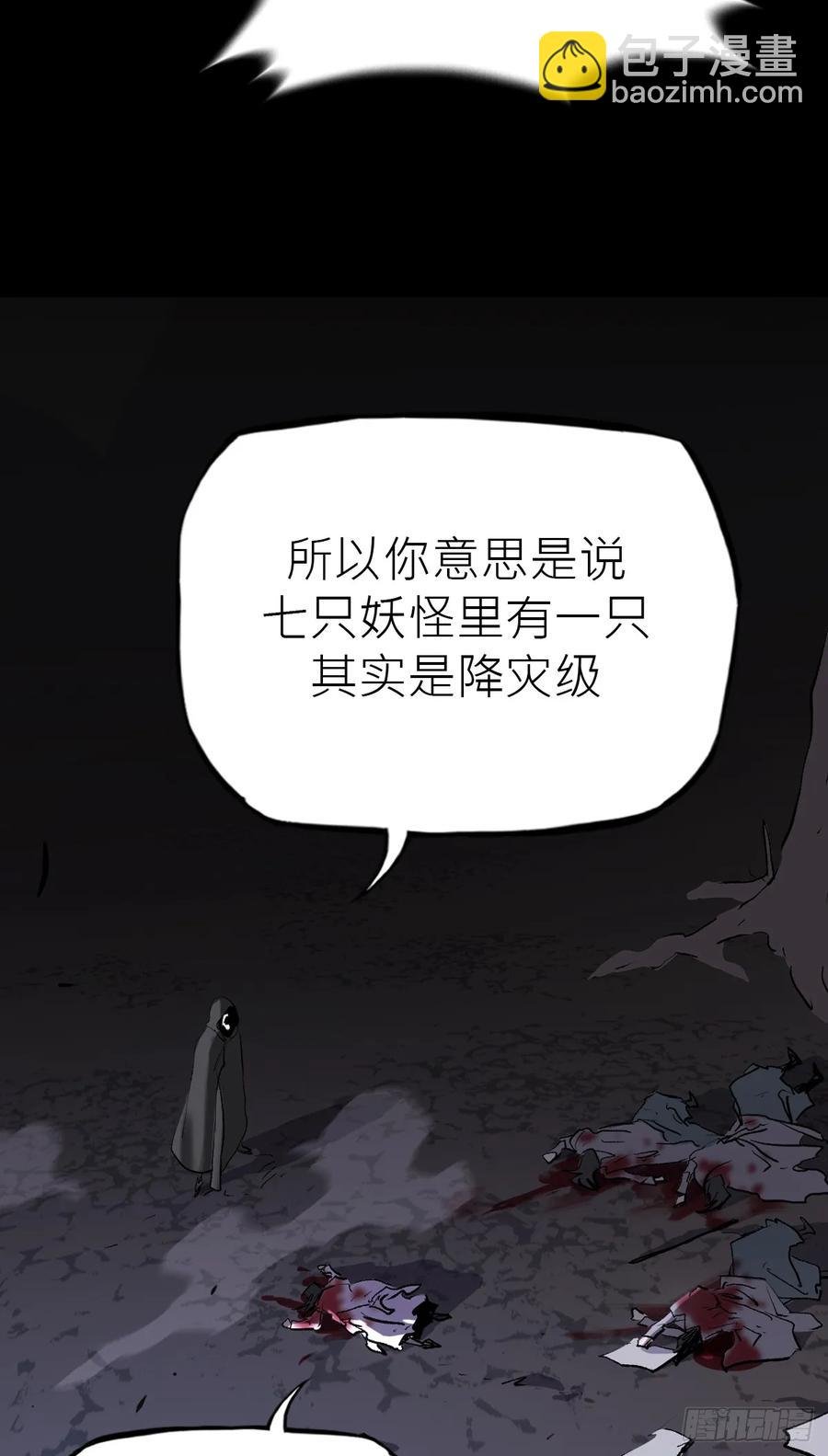 无悔