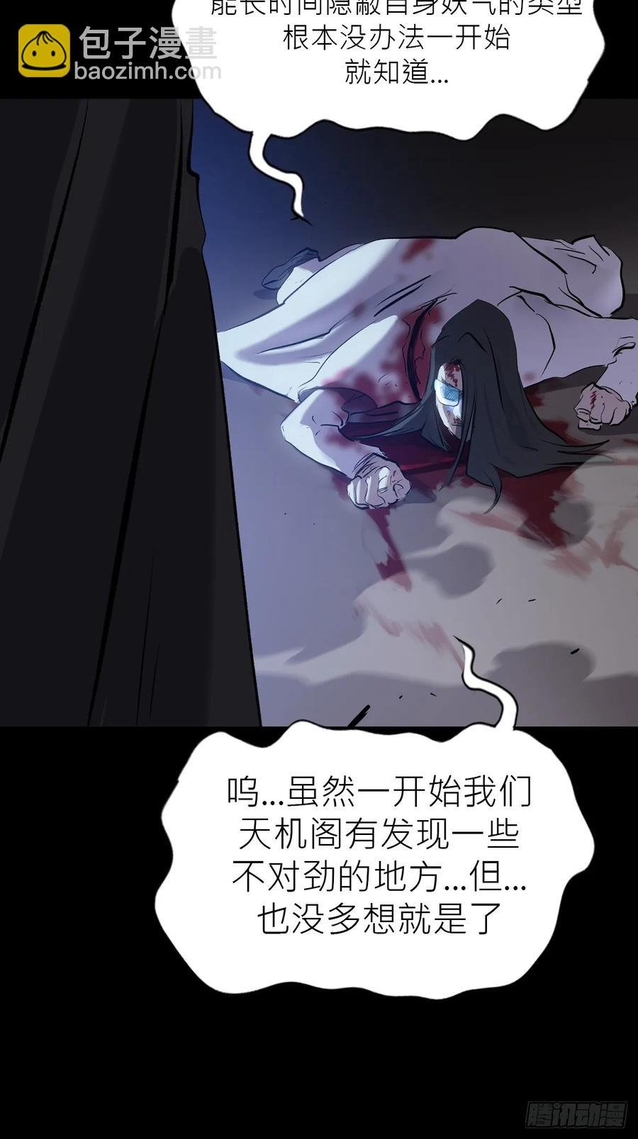 无悔