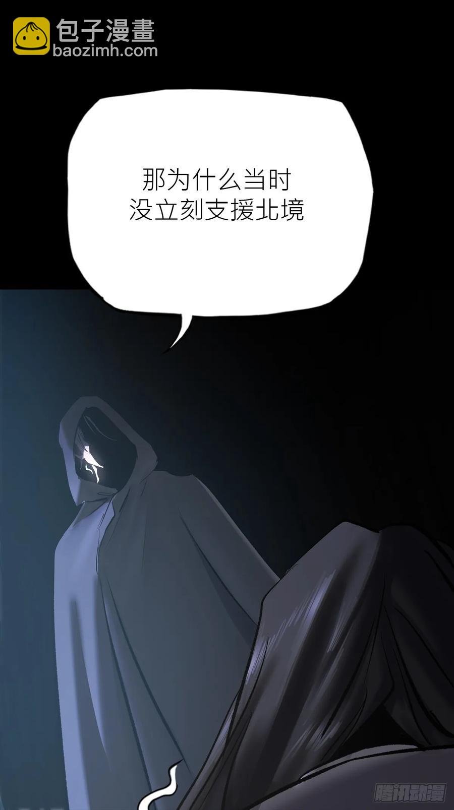 无悔