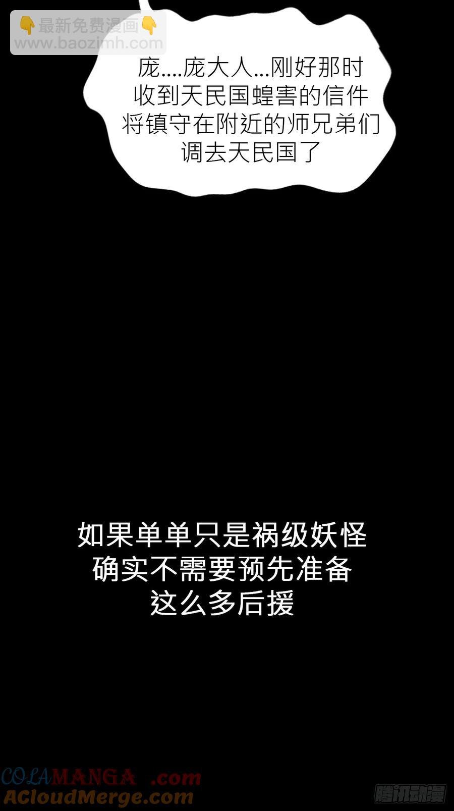 无悔