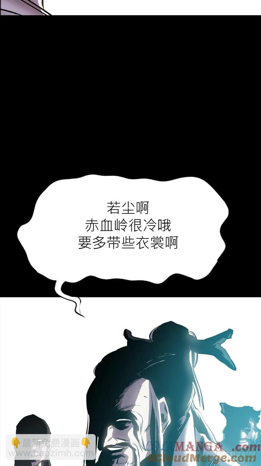 无悔