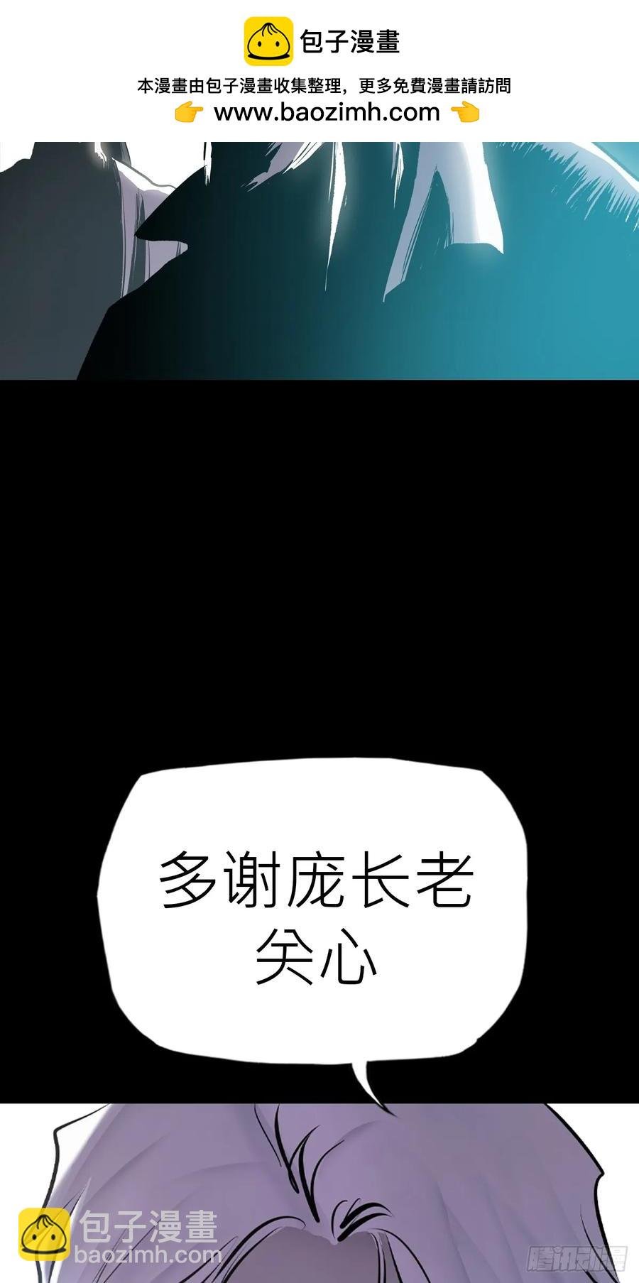 无悔
