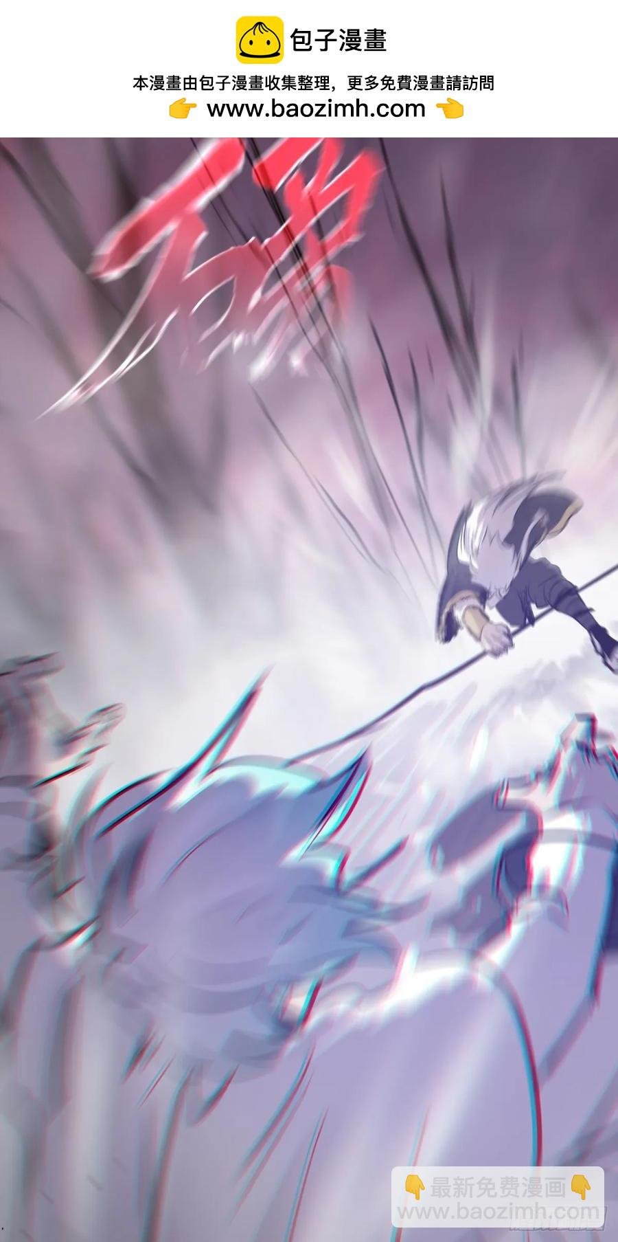 仙途