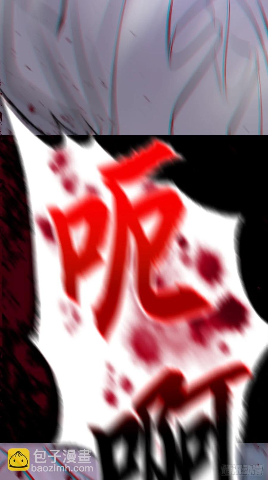 仙途