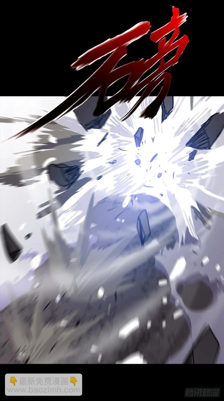 仙途