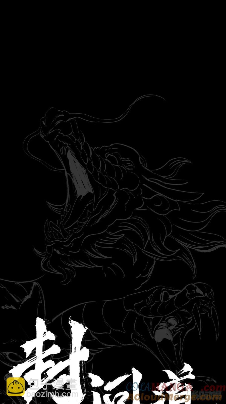 仙途