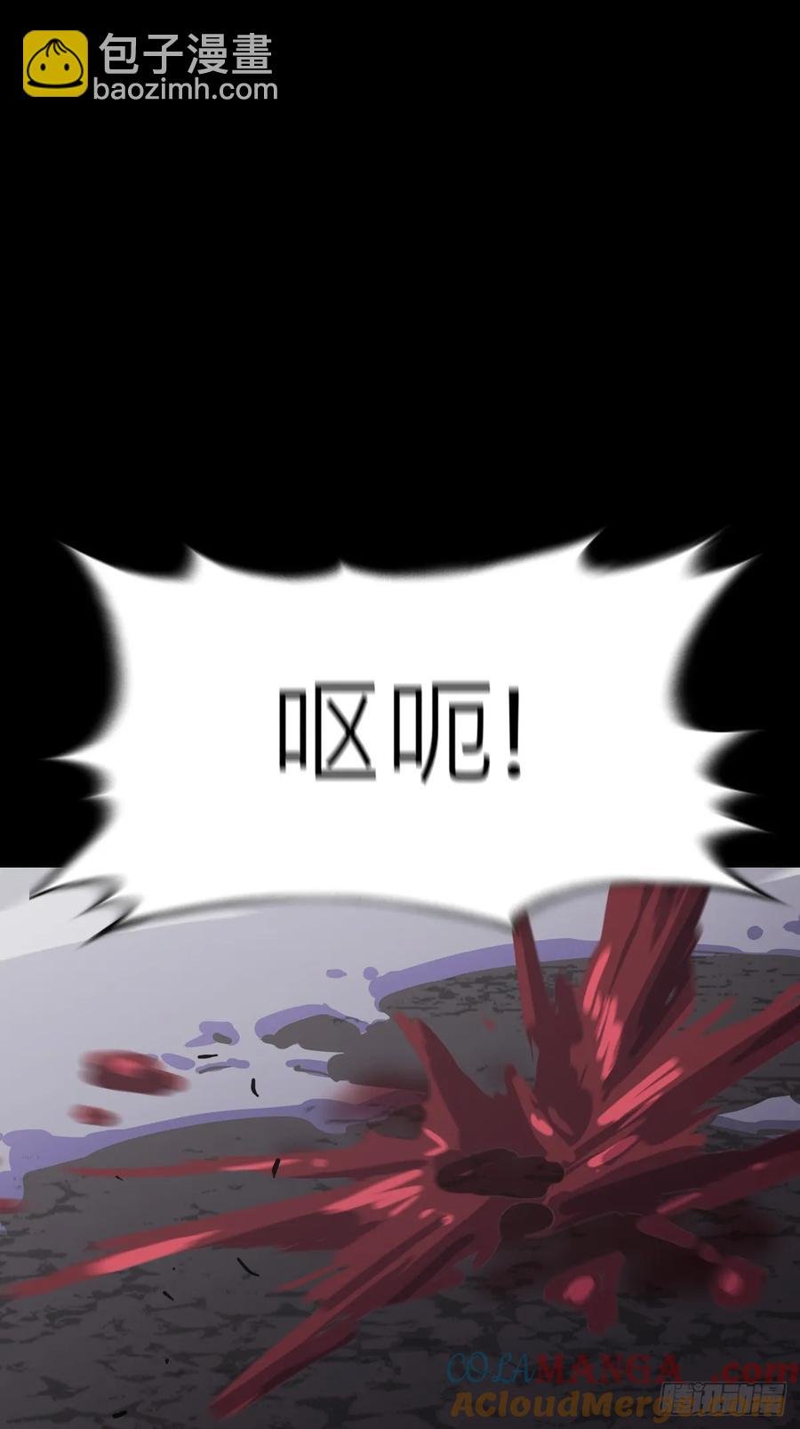 仙途