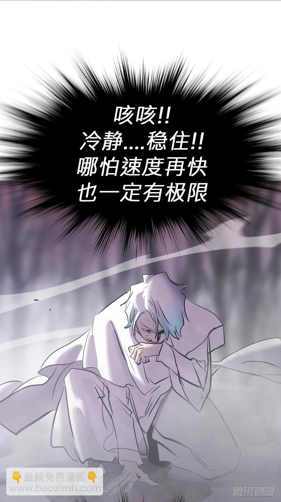 仙途