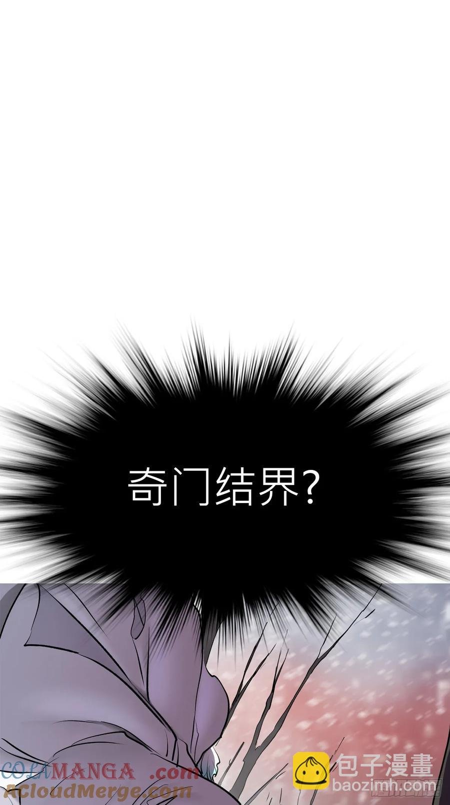 仙途