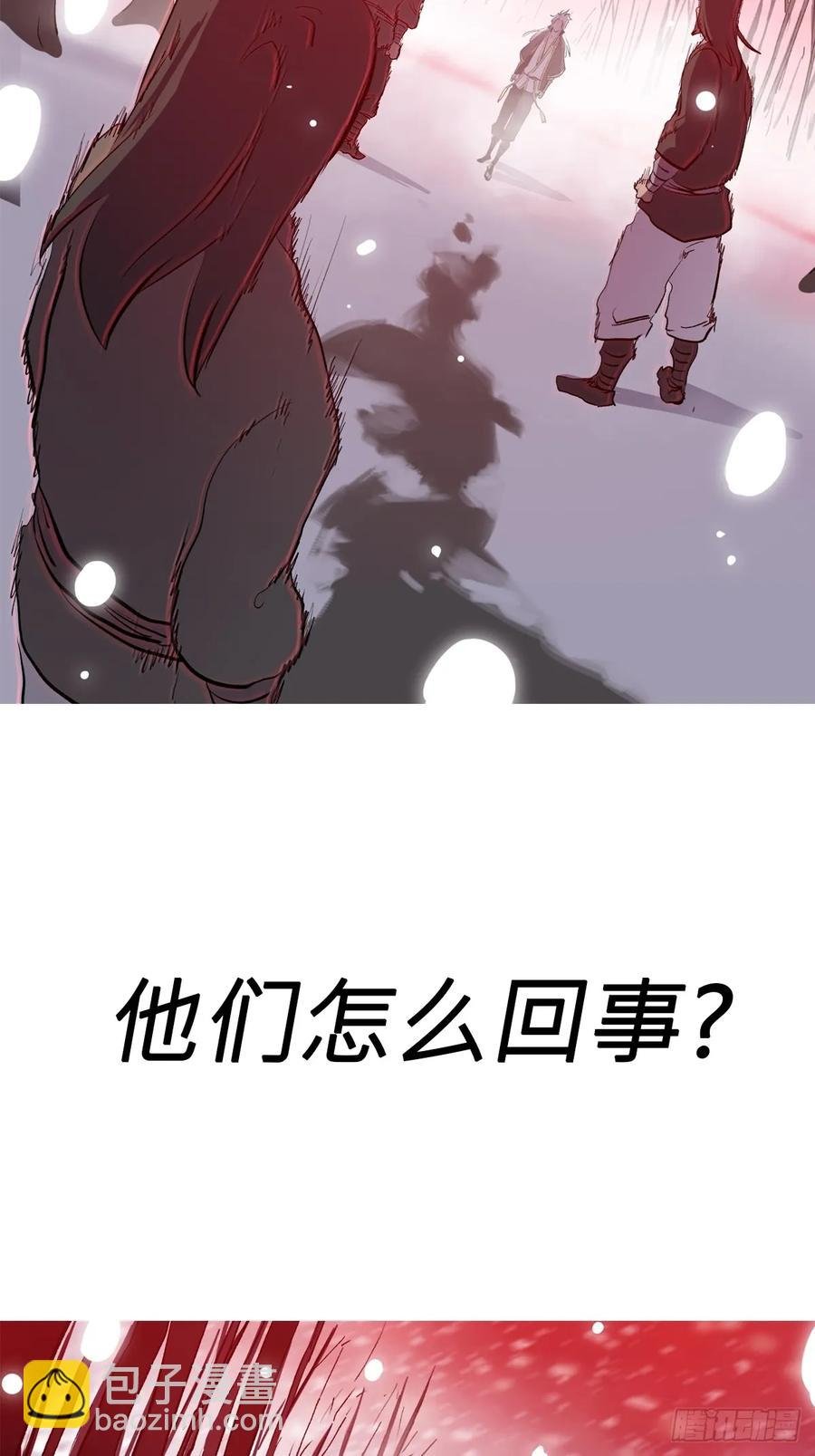 仙途