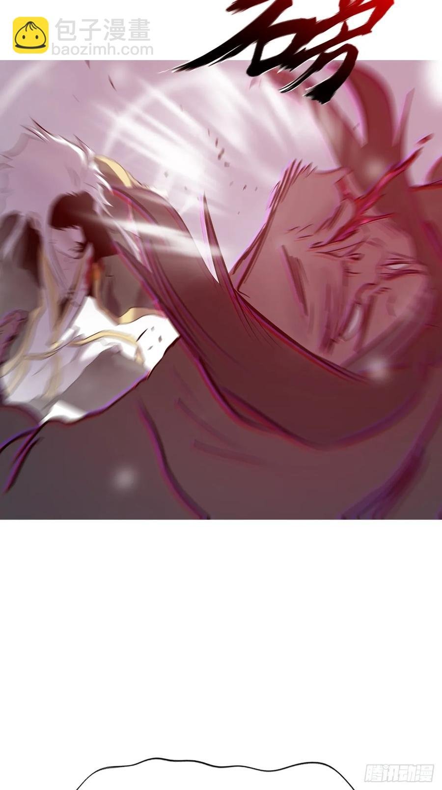 仙途