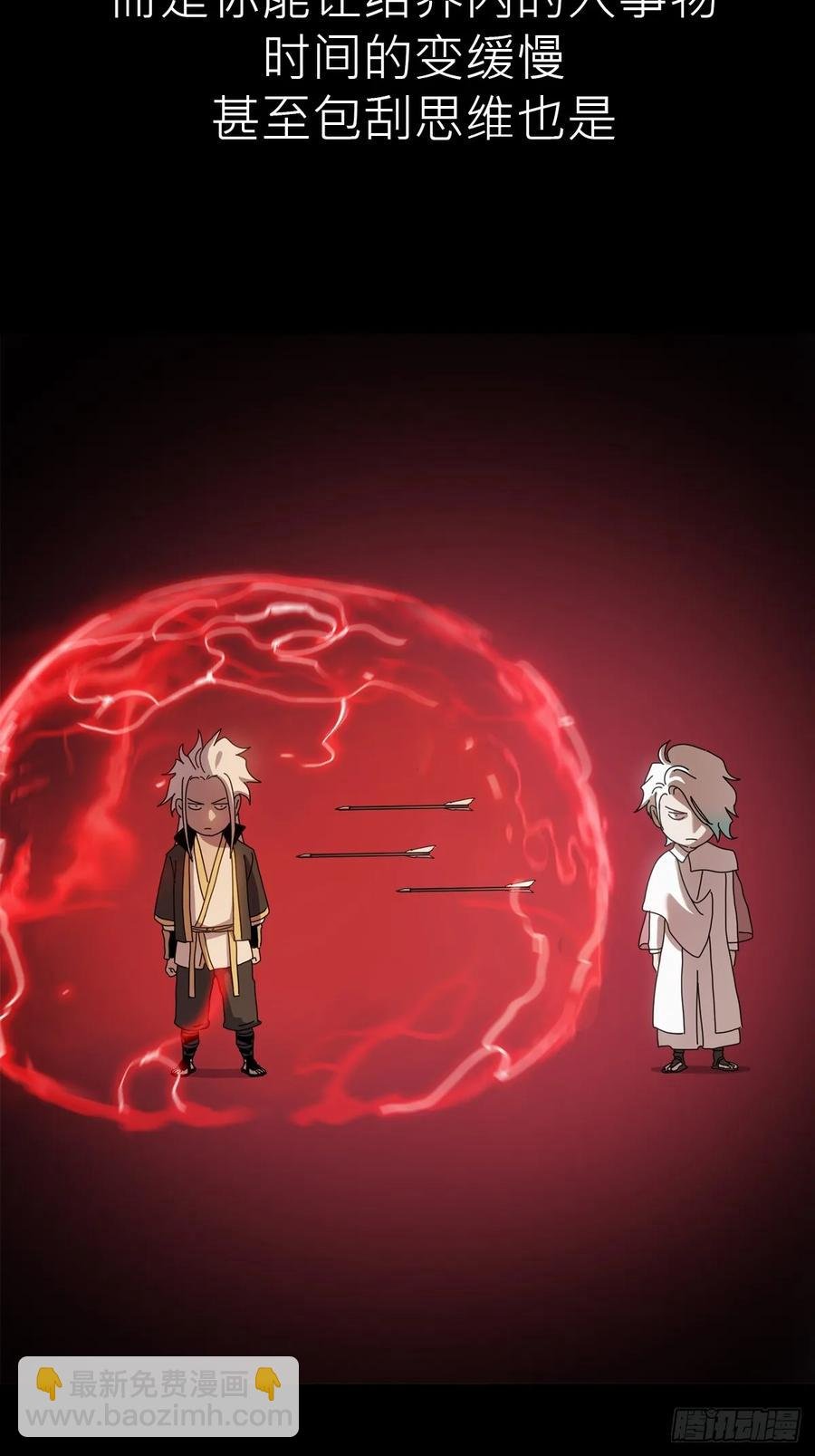 仙途