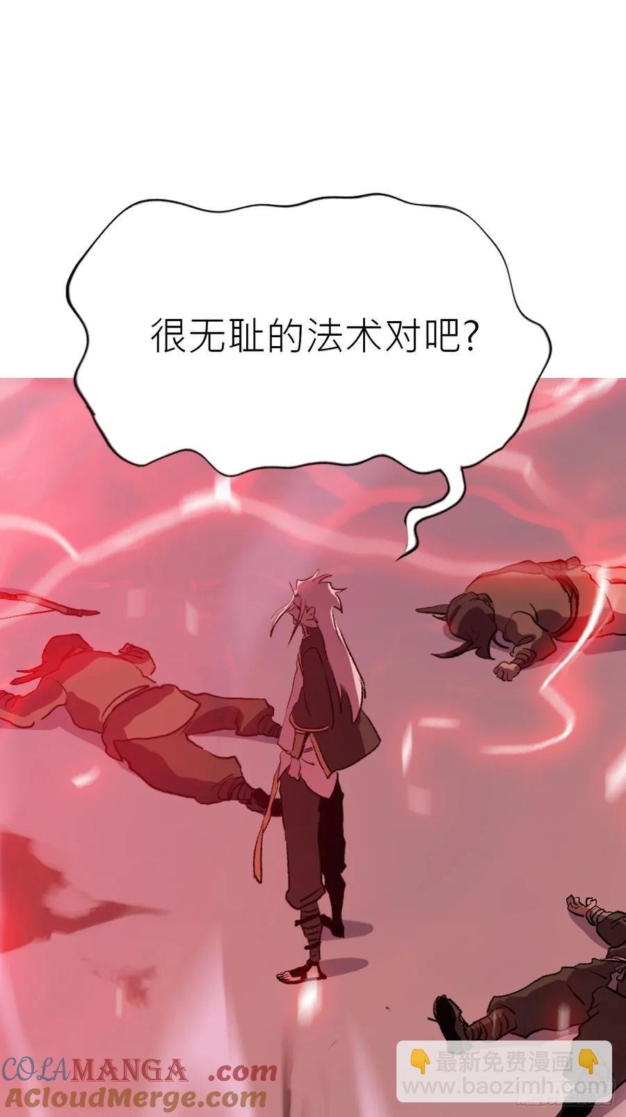 仙途