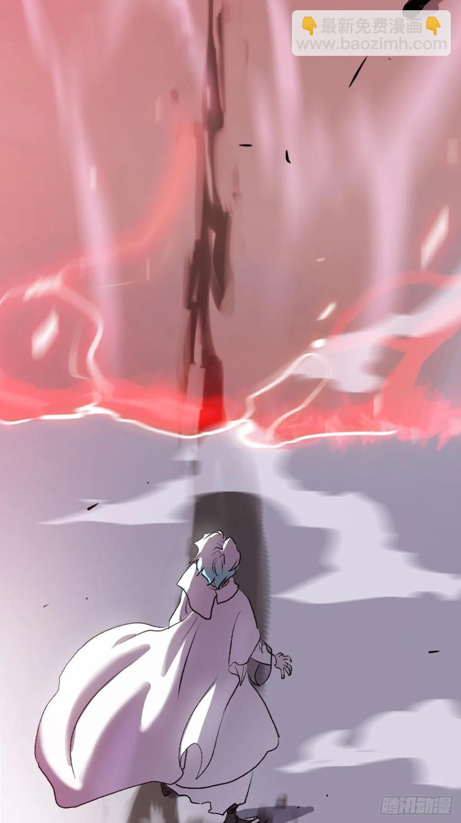 仙途