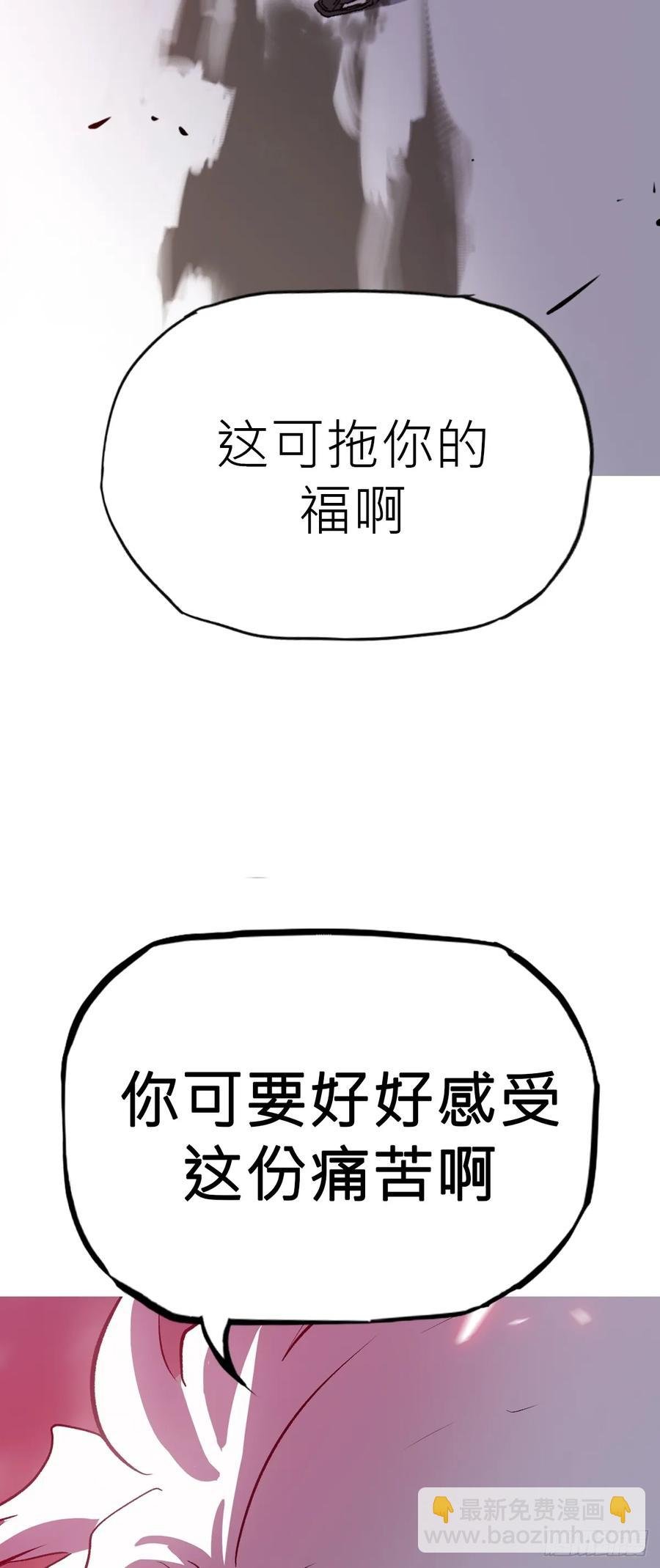 仙途