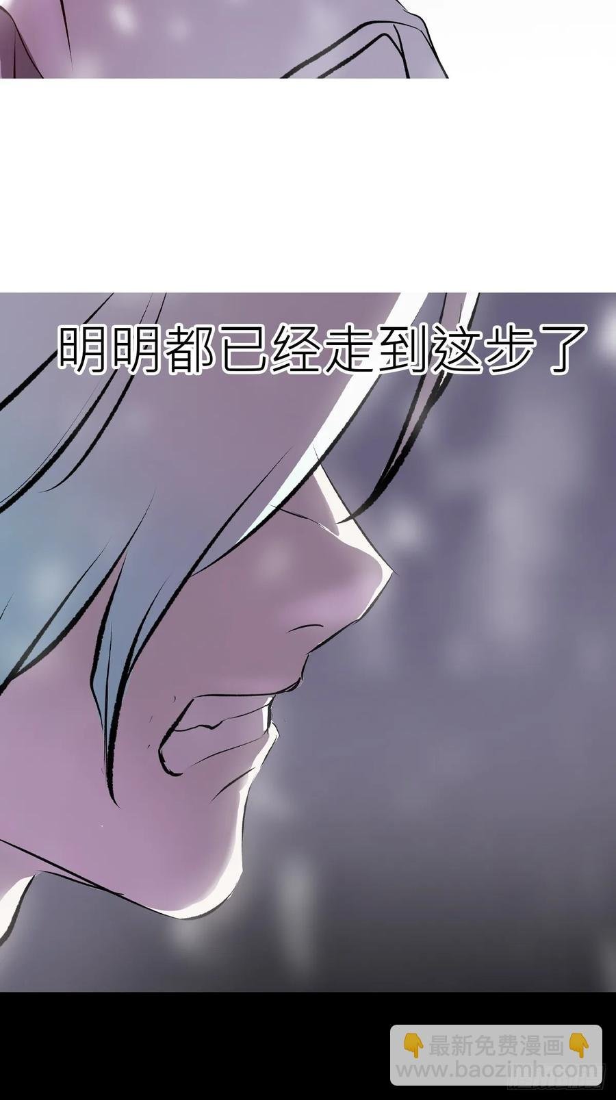 仙途
