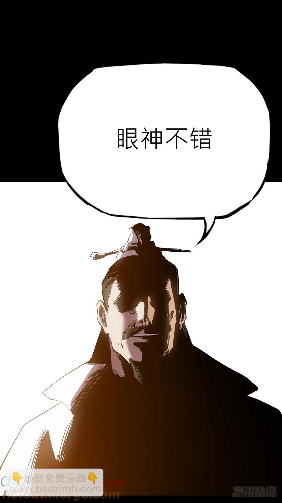 仙途