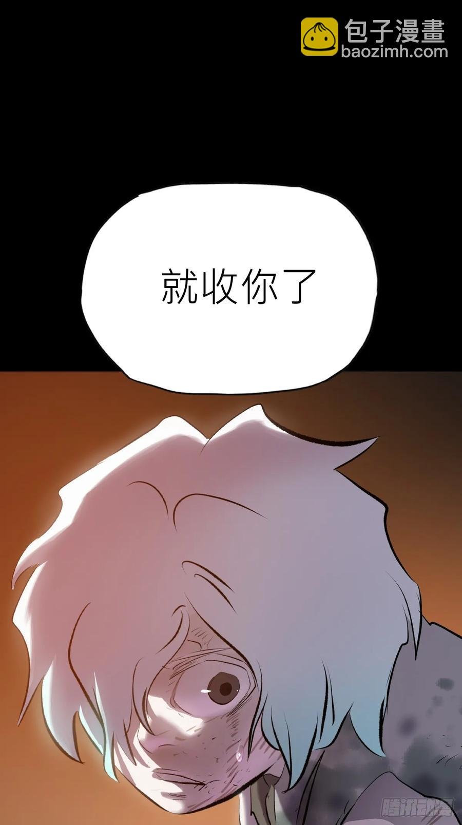 仙途