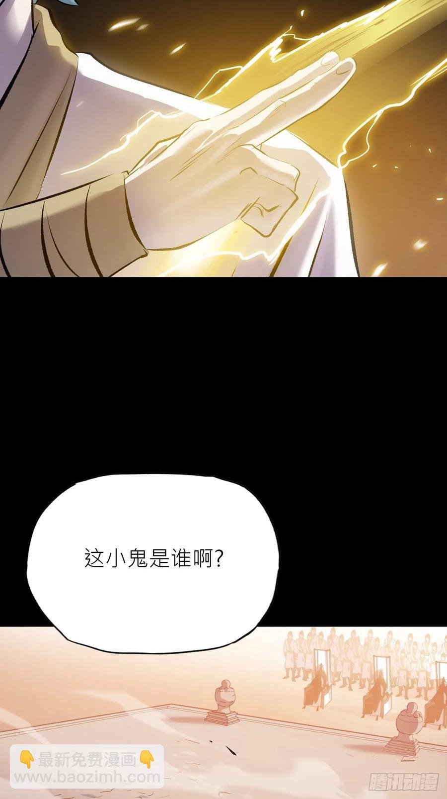 仙途