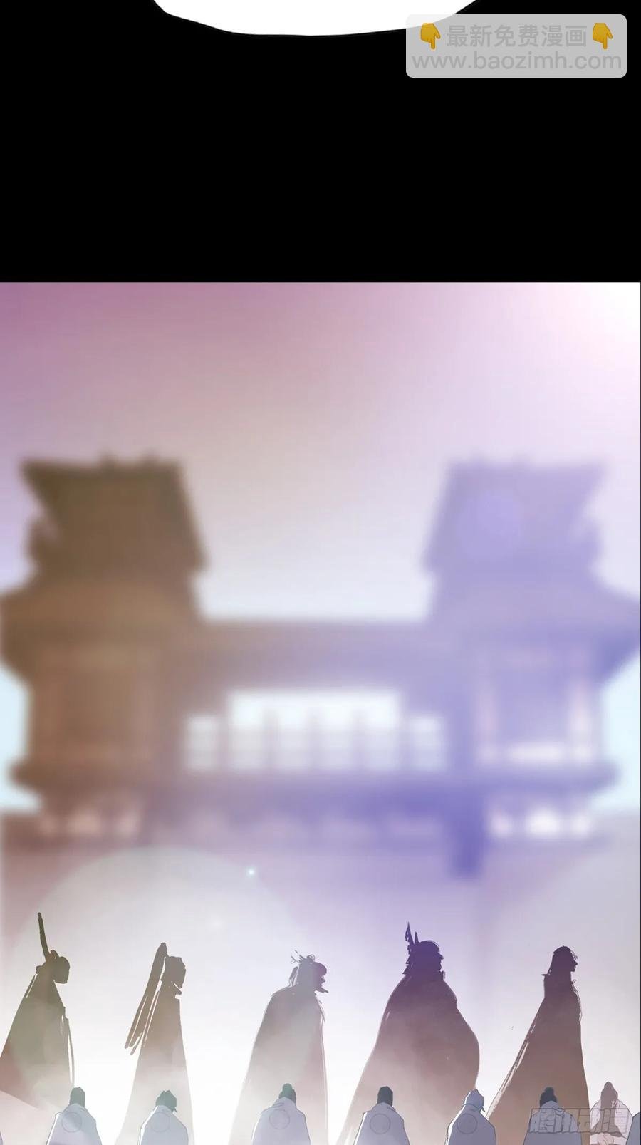 仙途
