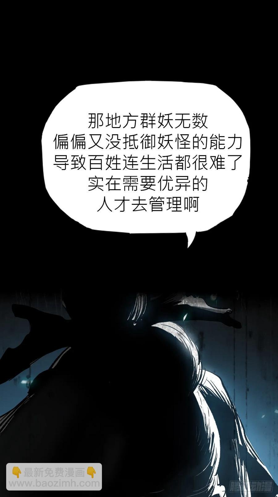 仙途