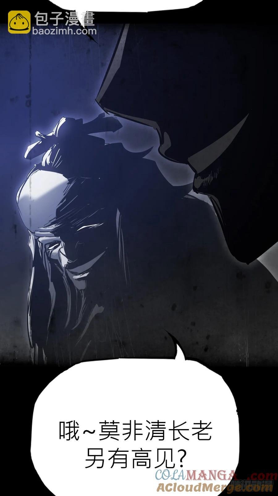 仙途