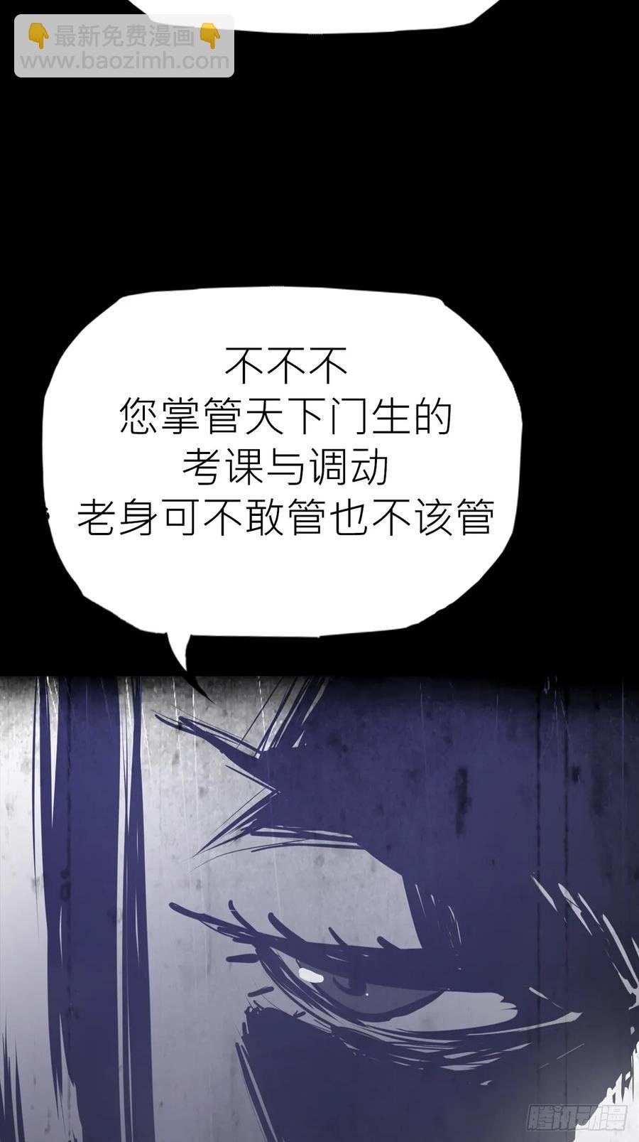 仙途