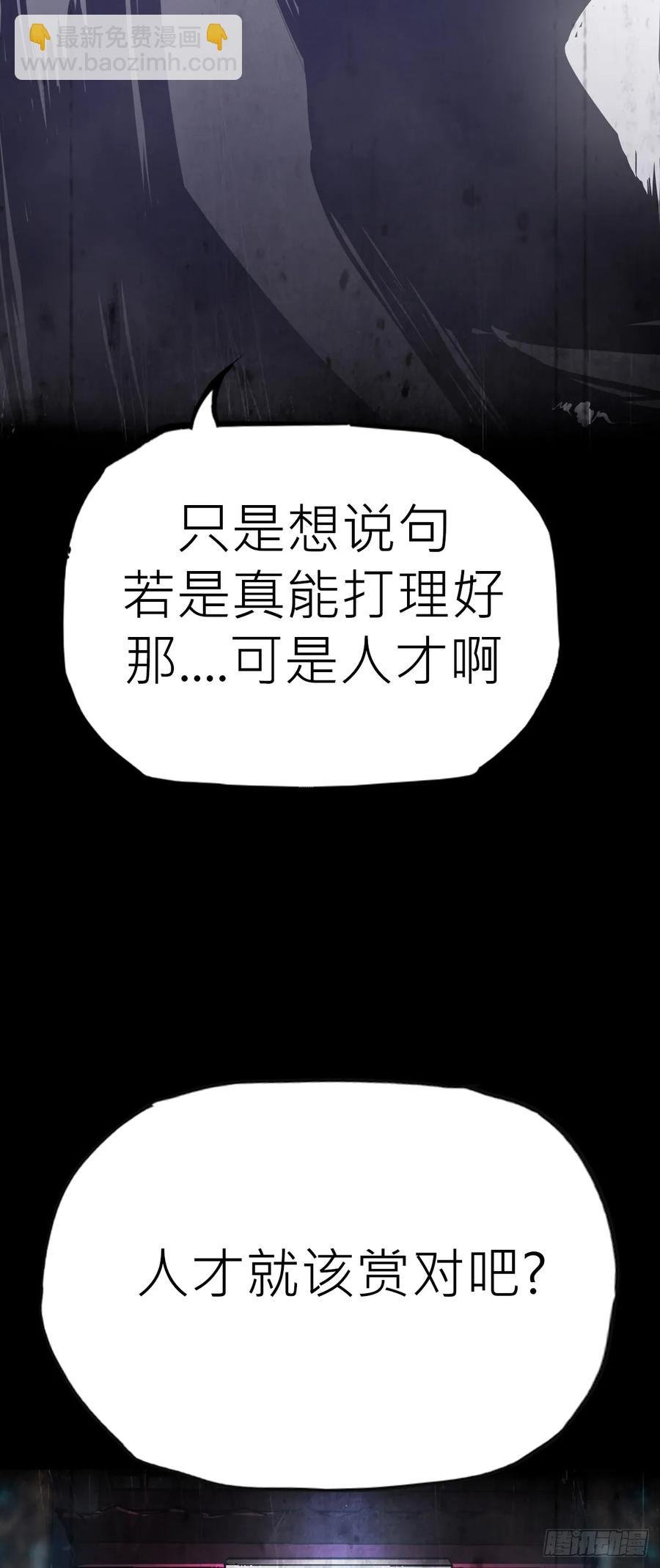 仙途