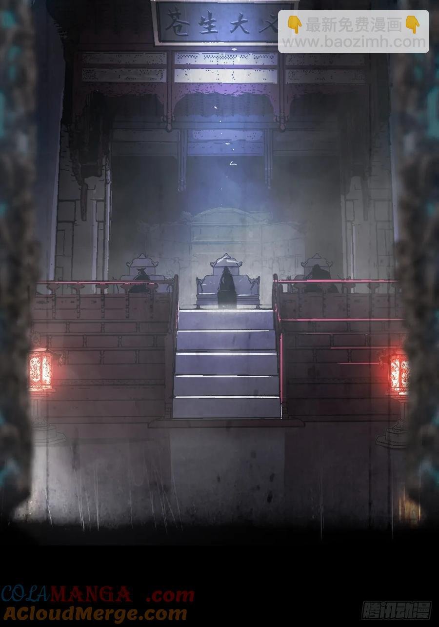 仙途