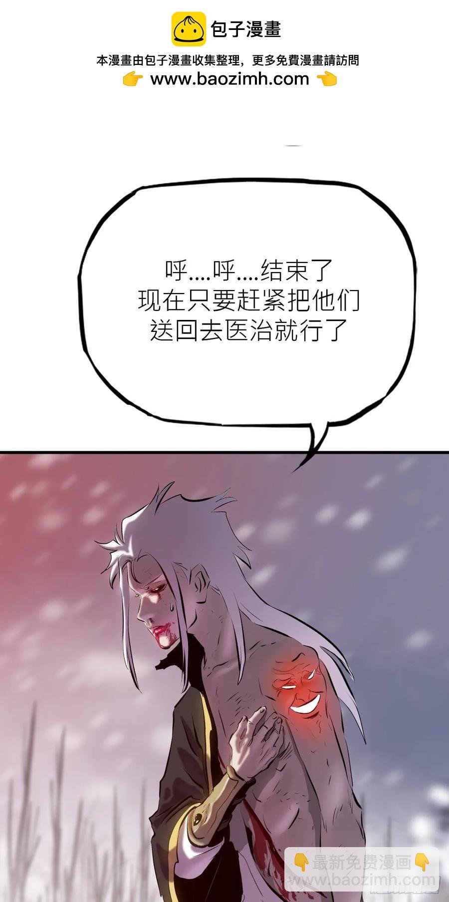 怪物
