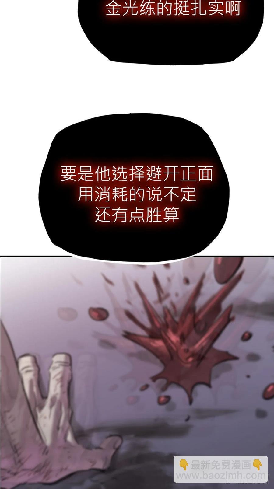 怪物