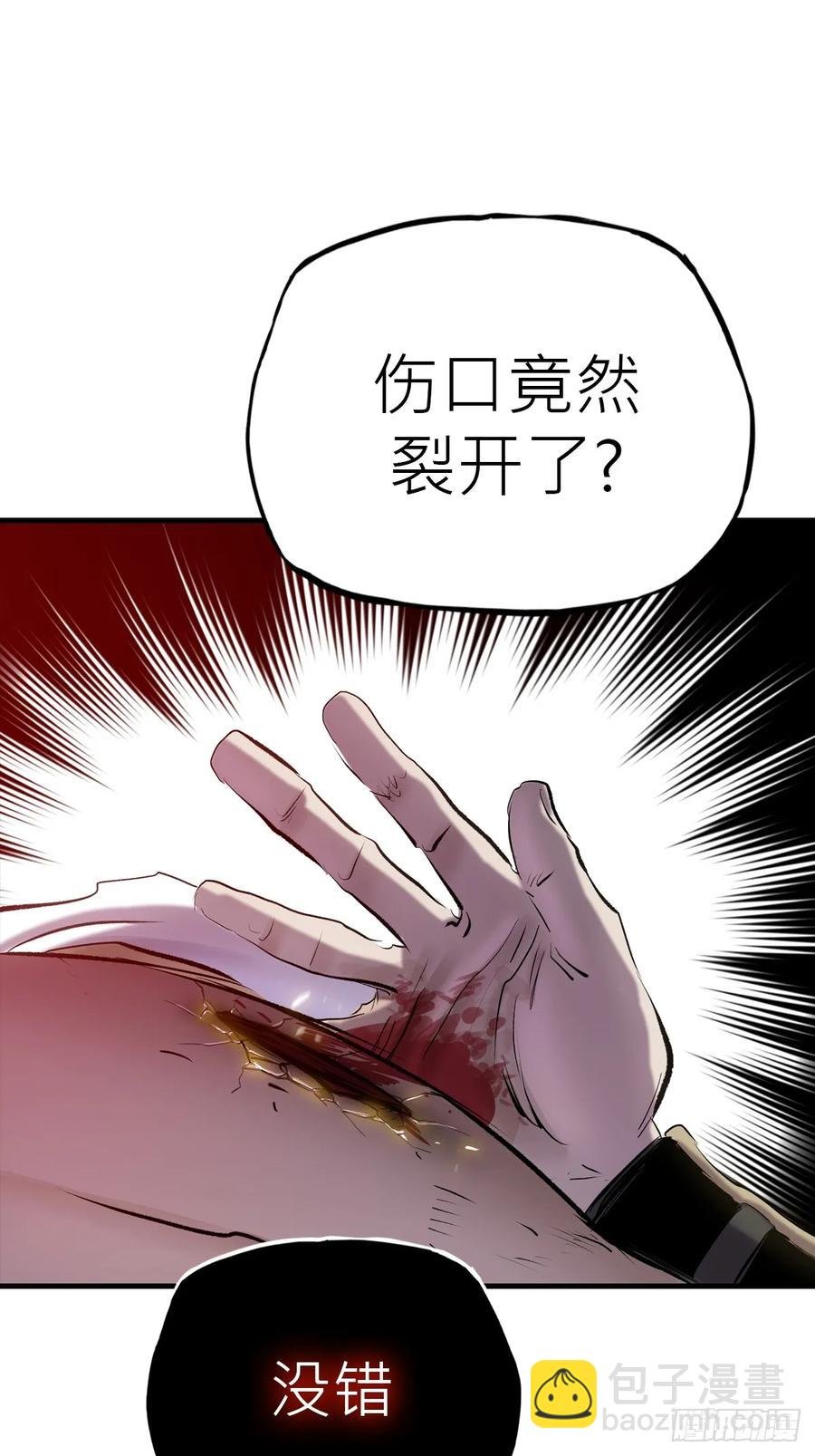 怪物