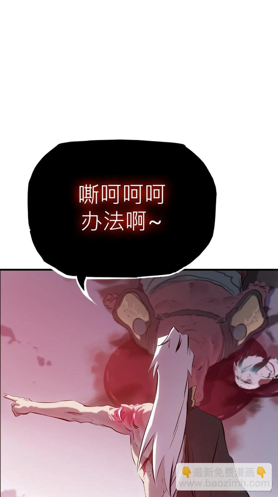 怪物