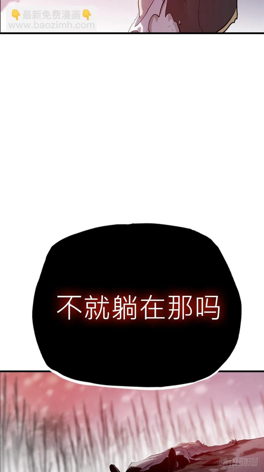 怪物