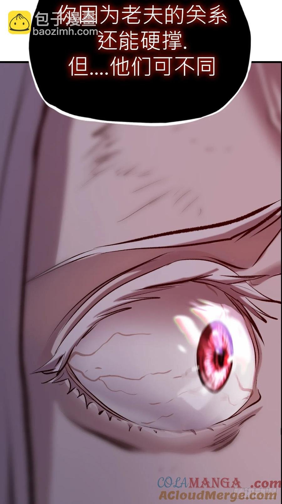 怪物