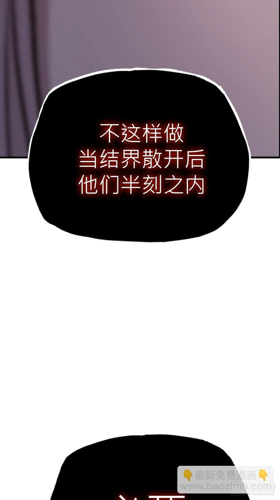 怪物