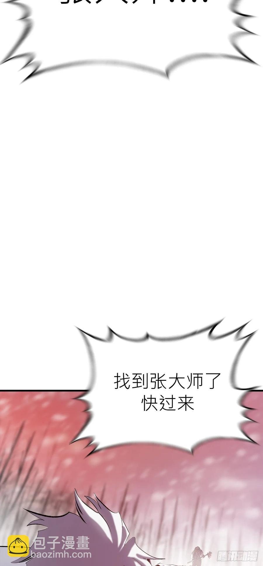 怪物