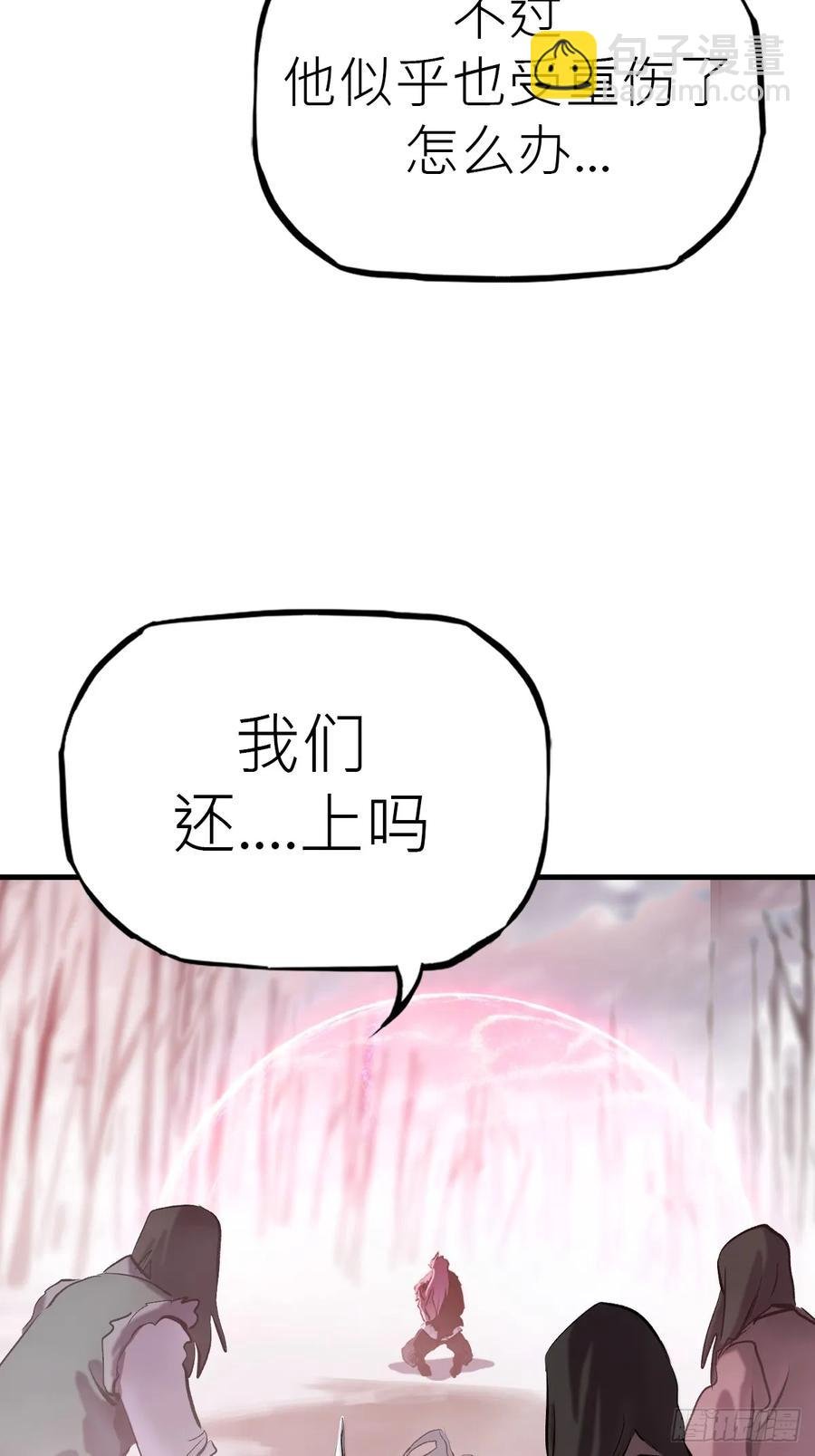 怪物