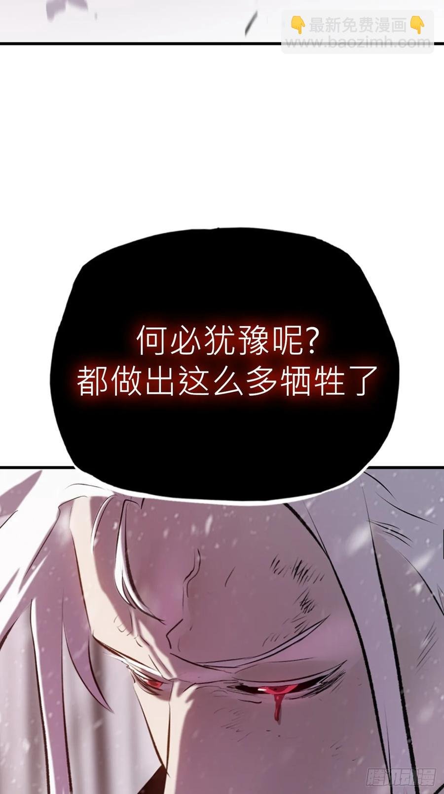 怪物