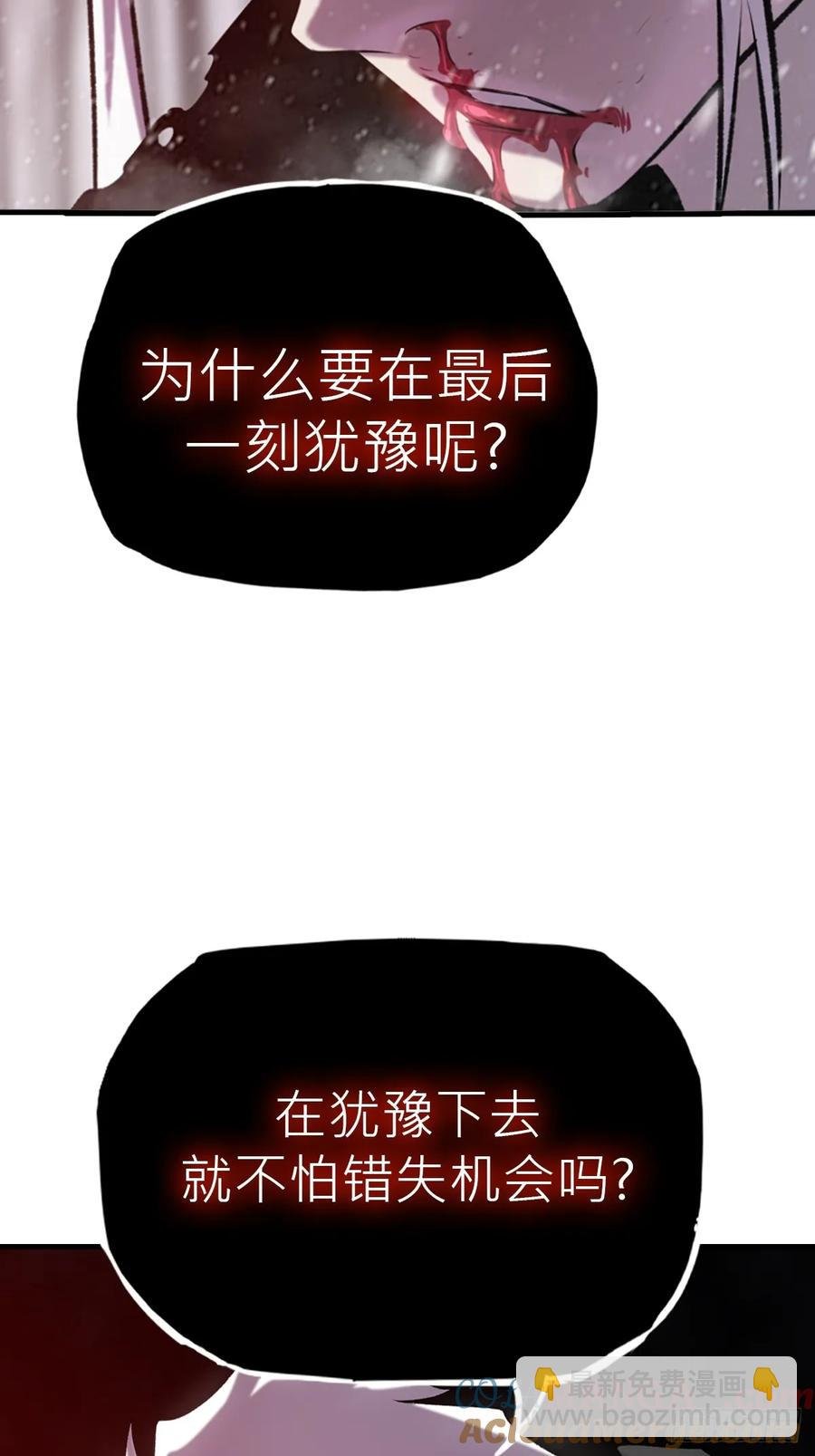 怪物